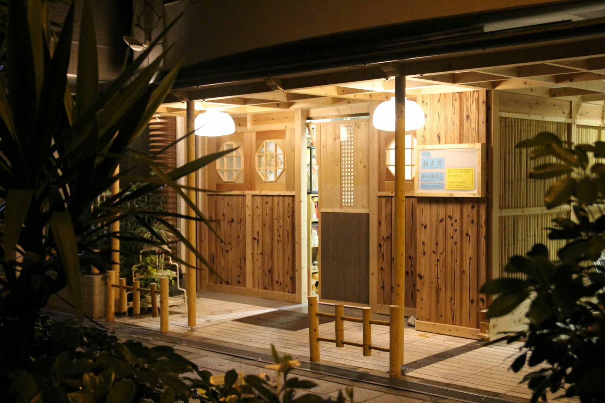 Ryokan Sinsekai - Tourpalace Осака Екстериор снимка